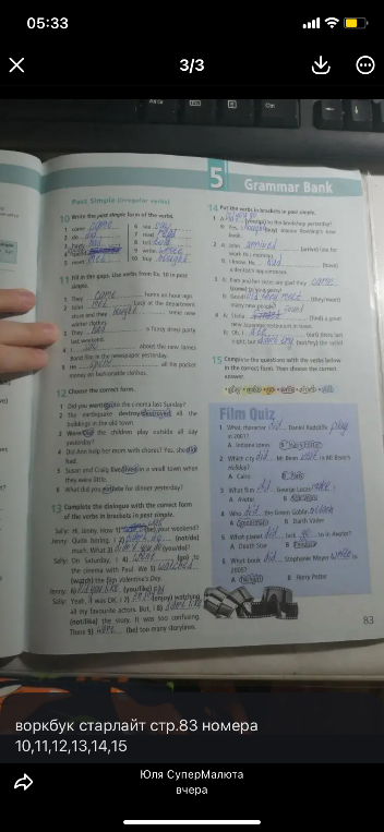 10 Write the past simple form of the verbs.