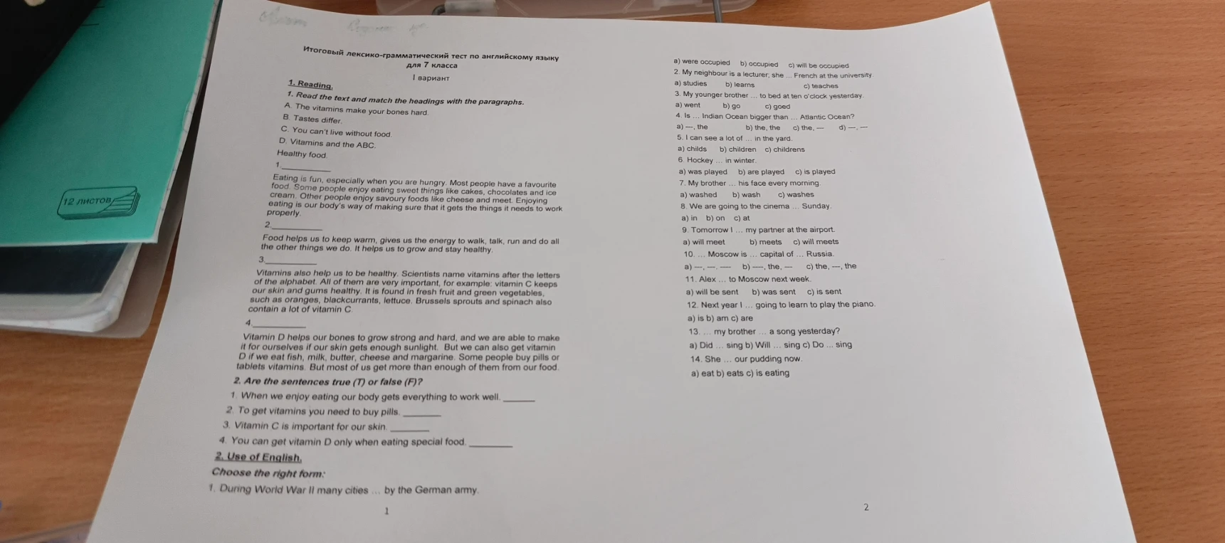 1. Read the text and match the headings with the paragraphs.