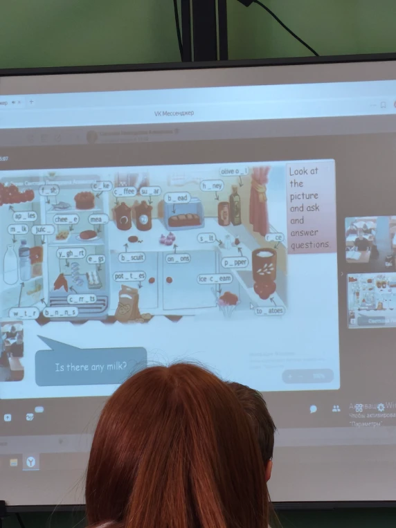 Look at the picture and ask and answer questions.