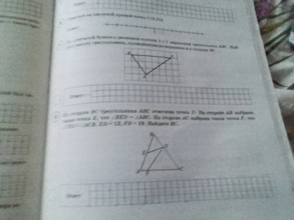 На клетчатой бумаге с размером клетки 1x1 нарисован треугольник ABC. Найдите высоту треугольника, проведённую из вершины A к стороне BC.
