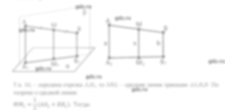 ГДЗ по геометрии 7 класс Мельникова контрольные работы (Атанасян)  страница - 39, Решебник №2