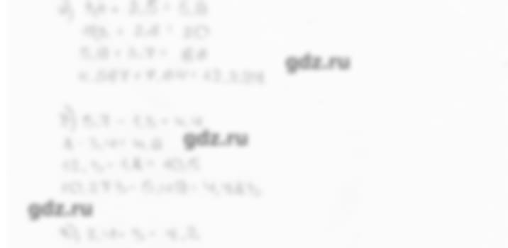 ГДЗ по математике 3 класс Петерсон  Углубленный уровень задача - 75, Решебник 2014 №1 (Учусь учиться)