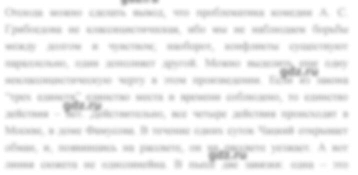 ГДЗ по немецкому языку 7 класс  Бим   страница - 175, Решебник №2 2015